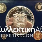 PANAMA Proof Set 1977
