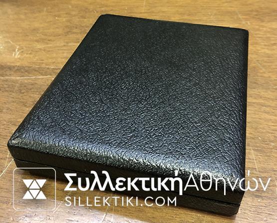 Ασημένια Πλακέτα "25 ετούς υπηρεσίας "Πειραική Πατραική" Βιομηχανία Βάμβακος