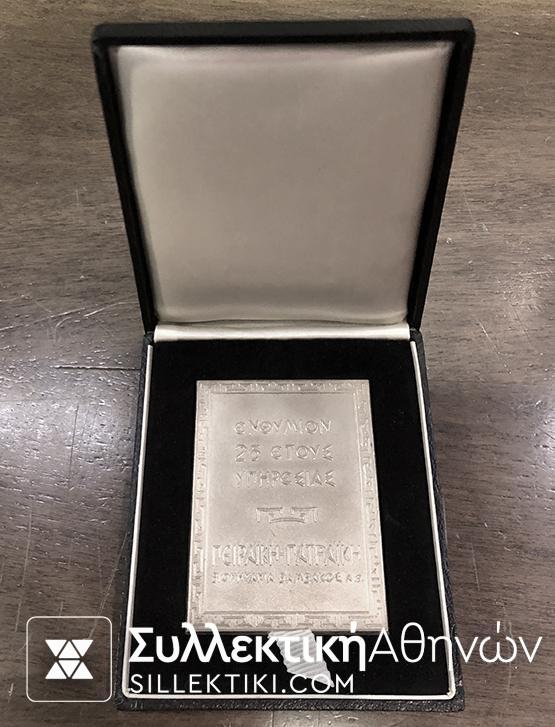 Silver Plaque Piraiki Patraiki