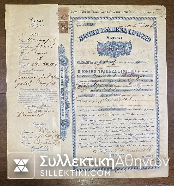 Ionian Bank Bond 1913 85 Pounds