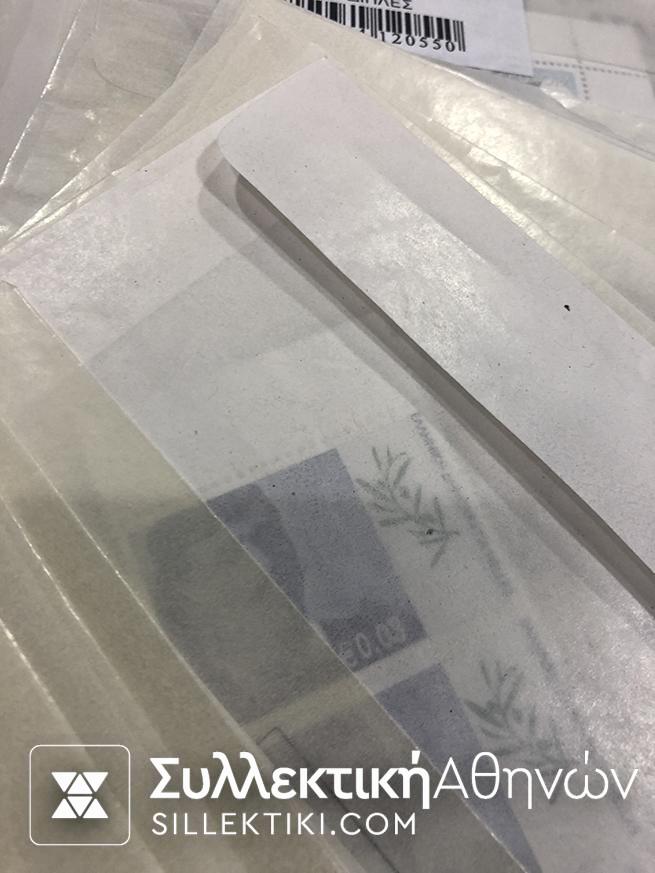 Συλλογή 500 Ευρώ ονομστική σε ζεύγη κλπ από 2005-2009 λουξ κομπλέ