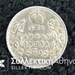 BRITISH INDIA 2 Anna 1904 AU