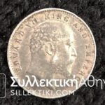 BRITISH INDIA 2 Anna 1904 AU