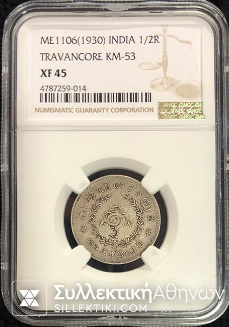 INDIA - TRAVANCORE 1/2 Rupee 1930 XF