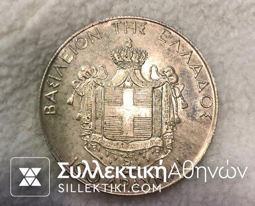 100 Δραχμές 1935 UNC