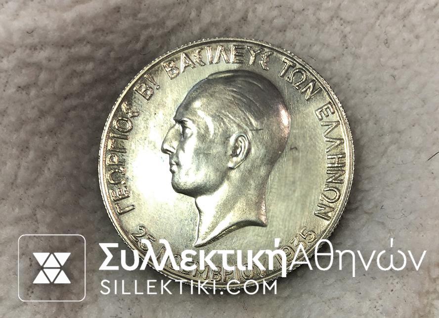 100 Δραχμές 1935 UNC