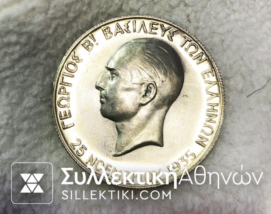 100 Drachmas 1935 UNC