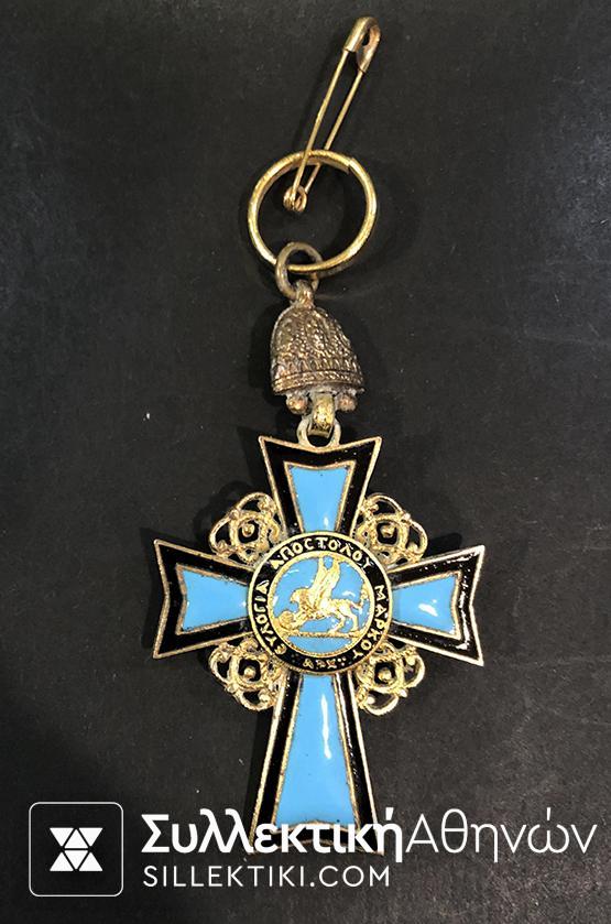 Commander Order Of Saitn Mark