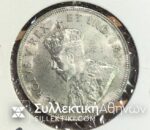 EAST AFRICA Shilling 1922 AU