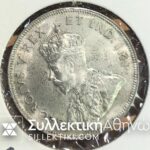 EAST AFRICA Shilling 1922 AU