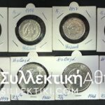 NETHERLANDS Collection of 8 Different Silver Coins