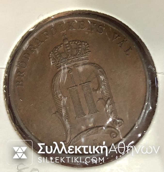 SWEEDEN 5 Ore 193 AU