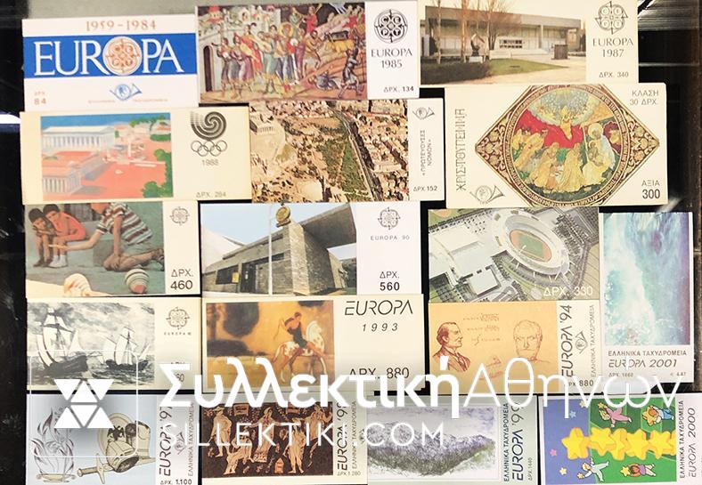 Collection of 17 Different Booklet 1984-2001