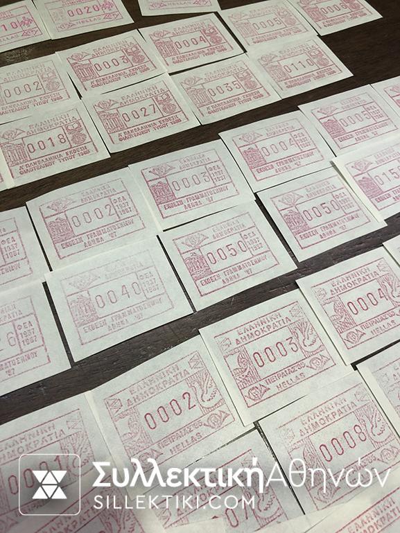 Συλλογή FRAMA (Γραμματόσημα Ηλεκτρονικών μηχανών)