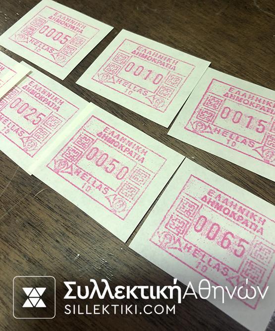 Συλλογή FRAMA (Γραμματόσημα Ηλεκτρονικών μηχανών)