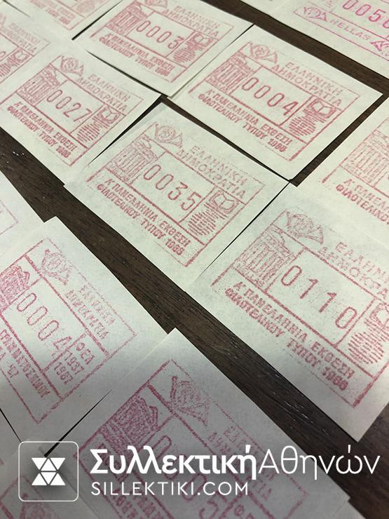 Συλλογή FRAMA (Γραμματόσημα Ηλεκτρονικών μηχανών)