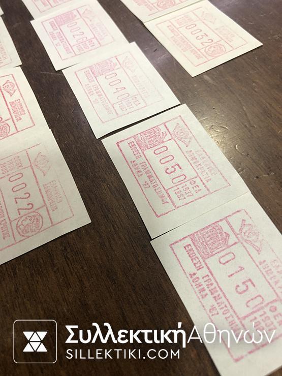 Συλλογή FRAMA (Γραμματόσημα Ηλεκτρονικών μηχανών)