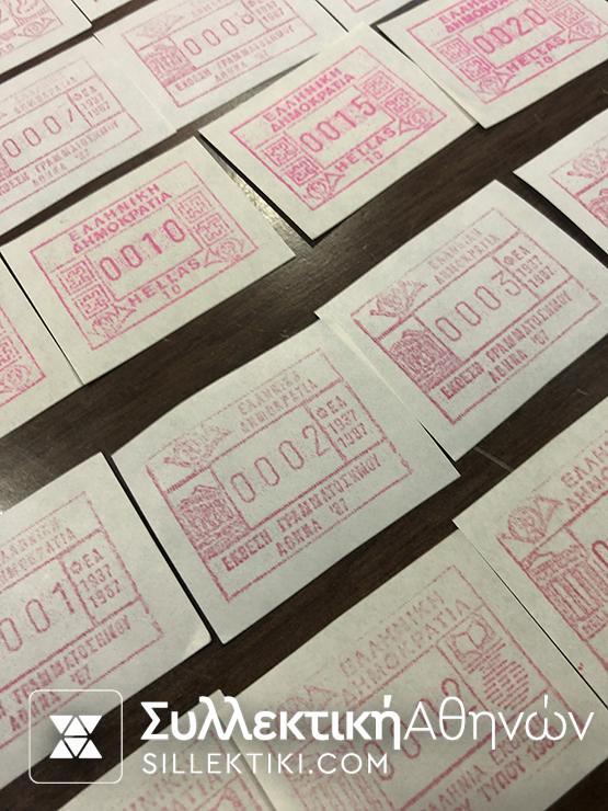 Συλλογή FRAMA (Γραμματόσημα Ηλεκτρονικών μηχανών)