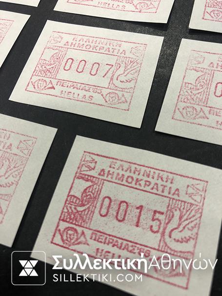 Σετ FRAMA ΠΕΙΡΑΙΑ (Γραμματόσημα Ηλεκτρονικών μηχανών)