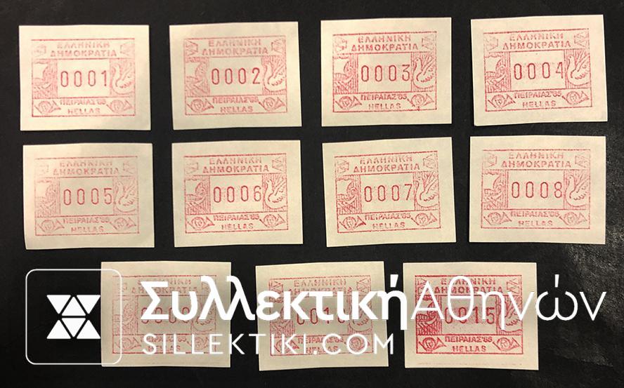 Set of 11 differentn Frama of Piraeus