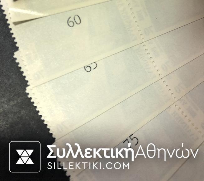 100 Γραμ/μα Βιβλιαράκι Χριστούγεννα 88 (η κάθε 5άδα έχει και νούμερο)