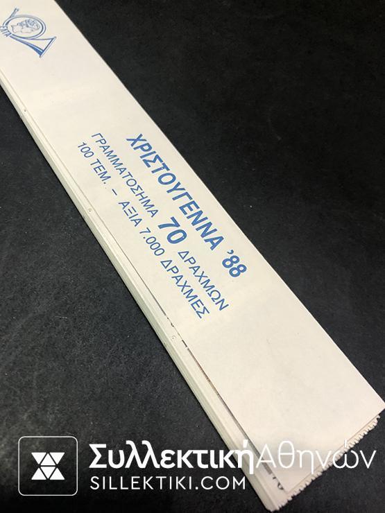 Booklet 1988 (100 Stamps) with Numbers