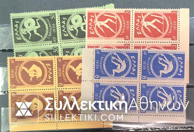 1939 Balkan Games Block of 4 **