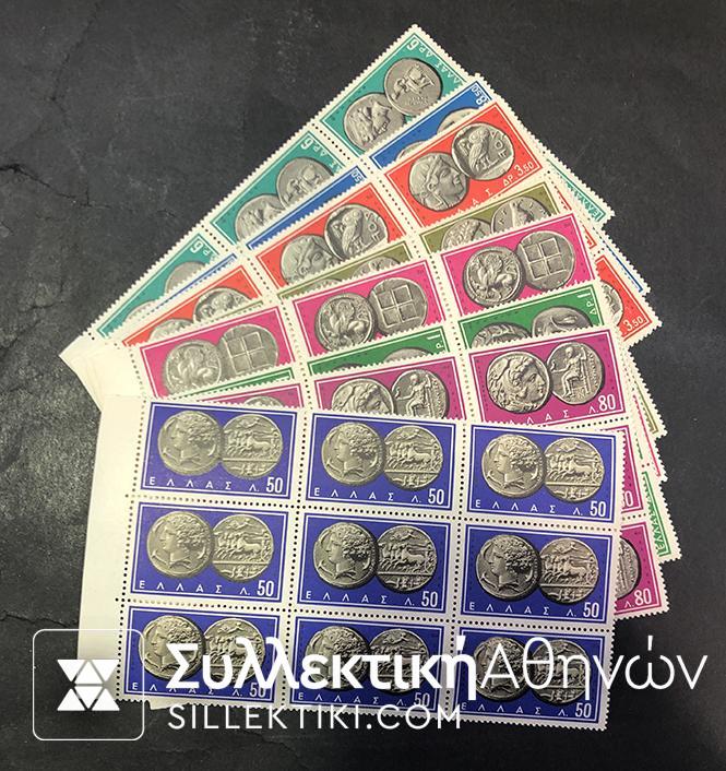 1963 Set Block of 9 **