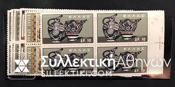 Minoan art 1961 Block of 4 **