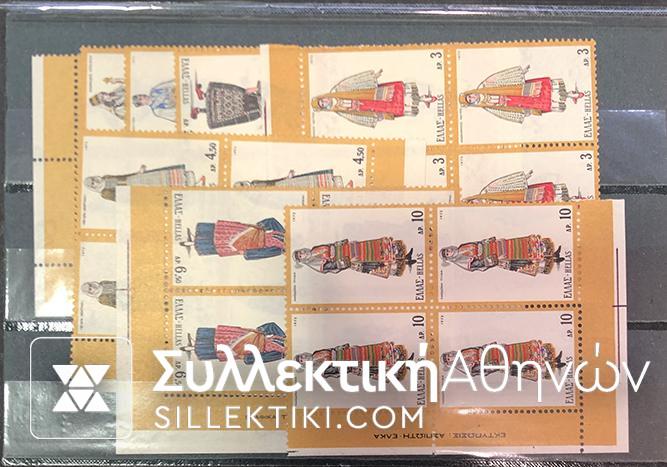 1972 Set Blck of 4 **