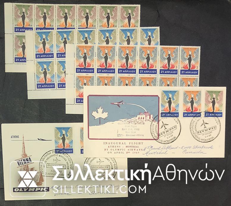 Block of 12 Set if 21 Apr.