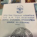 Τετράδα Πρόσκοποι 1960 μαζί με ΦΠΚ και φιλοτελικό Φάκελο
