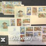 1960 Block of 4 and FDC