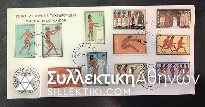 Cover With Set Of Stamp Olympic Games Of Rome