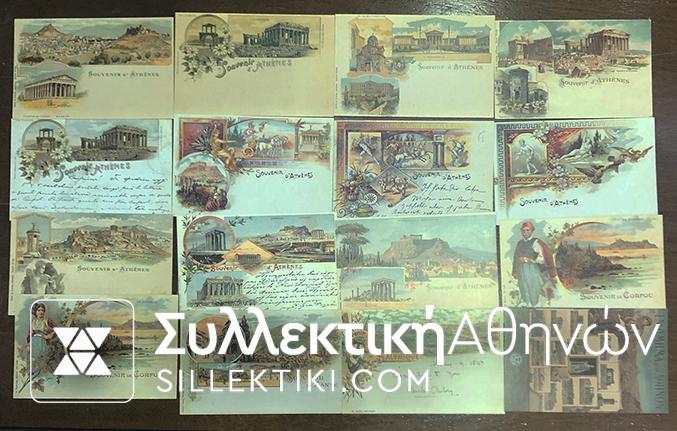 16 PC copy of Athens