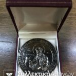 Religius Medal Of Patmos