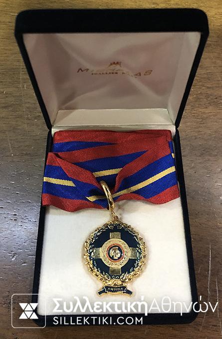 Medal Of Athens