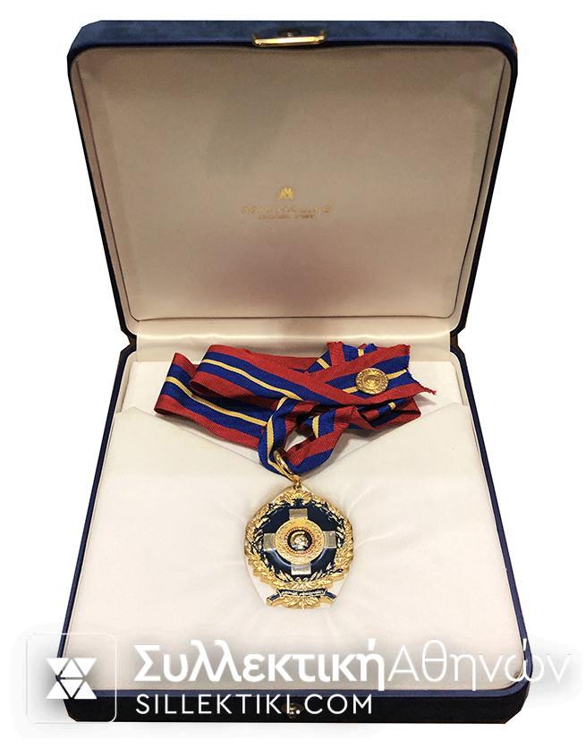 Special Medal of Athens