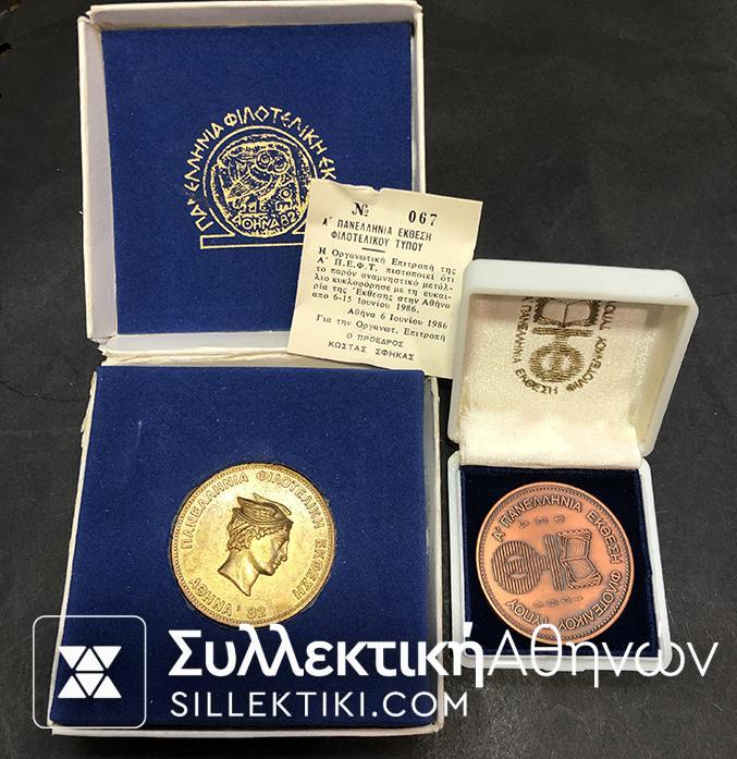 2 philatelic medals