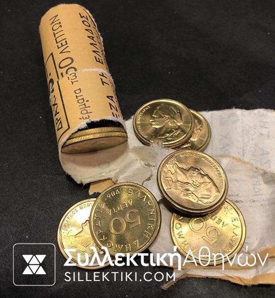 2 Pcs 50 Lepta 1986 Key date