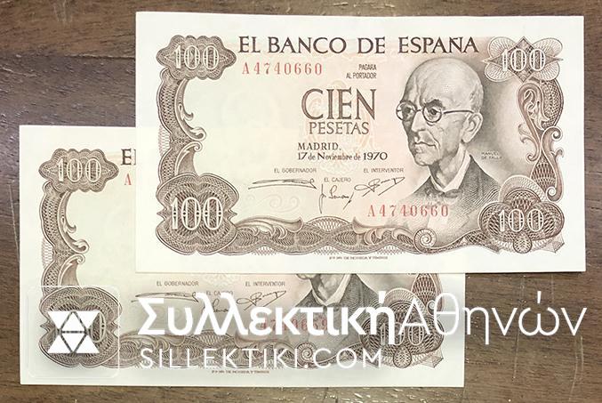 SPAIN 2 X 100 Pesetas 1970 Conc. Numbers AU