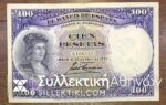 SPAIN 100 Pesetas 1931 XF++