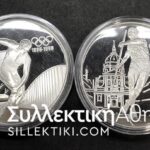 ΓΑΛΛΙΑ 2 Χ 100 Φράνκα 1994 Proof