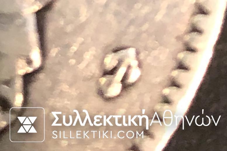 5 Drachmas 1875 Rare variety "Anchor" F/VF