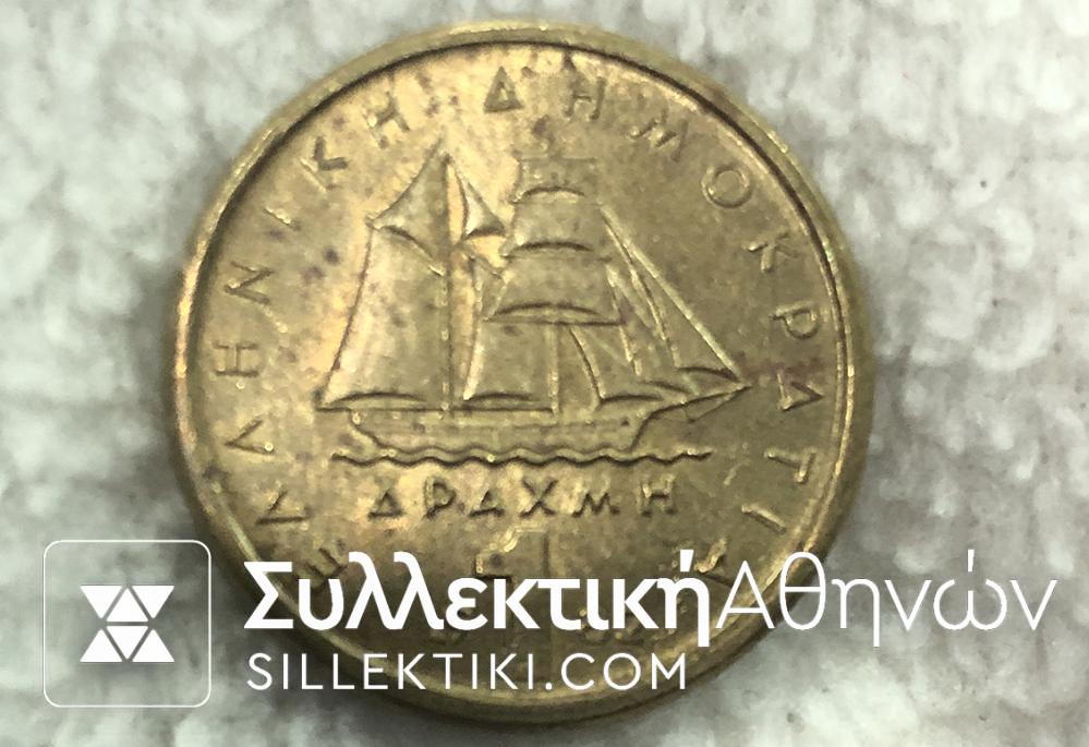 1 Δραχμή 1.982 ΠΟΙΚΙΛΙΑ με τελεία μετά το 1