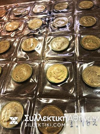 1 Δραχμή 1.982 ΠΟΙΚΙΛΙΑ με τελεία μετά το 1