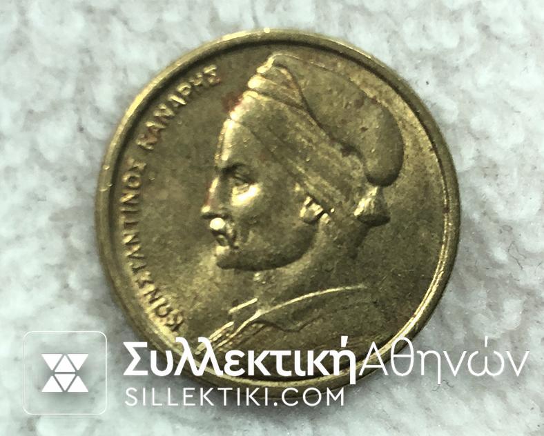 1 Δραχμή 1984 ΠΟΙΚΙΛΙΑ "Ουρά στο 1"