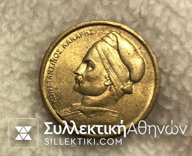 1 Δραχμή 1΄984 ΠΟΙΚΙΛΙΑ "τόνος στο 1"