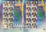 Sheet A4 Sabanis 2004