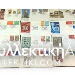 Collection of 20 FDC Europe Greek 1960-1979